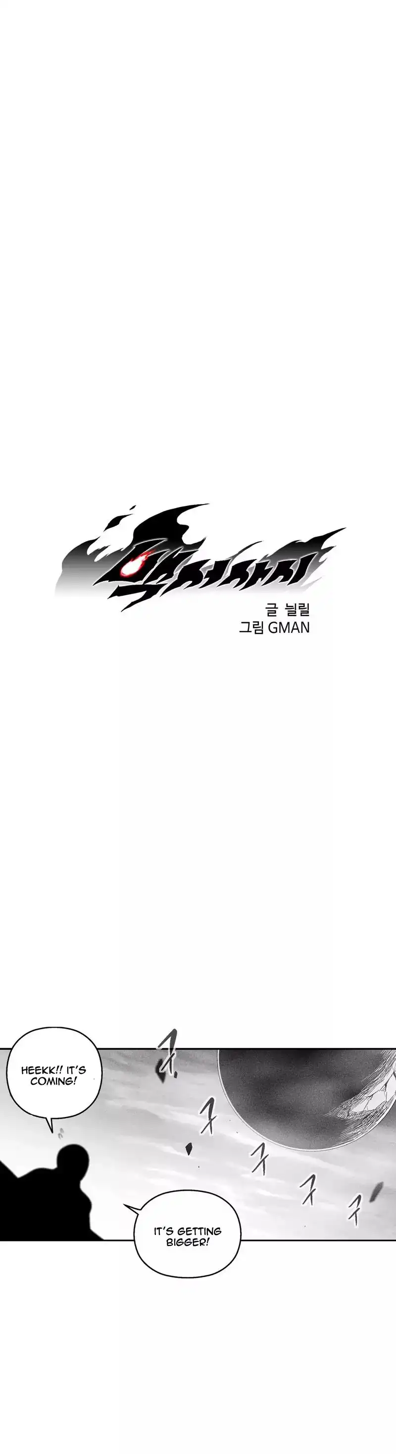 White Epic Chapter 93 2
